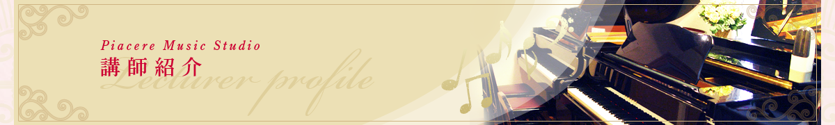 �u�t�Љ�  �_�ސ쌧���l�s�`�k��@�g���b�T���l�̋߂��ɂ���s�A�`�F�[���E�~���[�W�b�N�X�^�W�I�u�s�A�`�F�[�����y�����v�u�݂����y�X�^�W�I�v�@�s�A�m�R�[�X�@�G���N�g�[���R�[�X